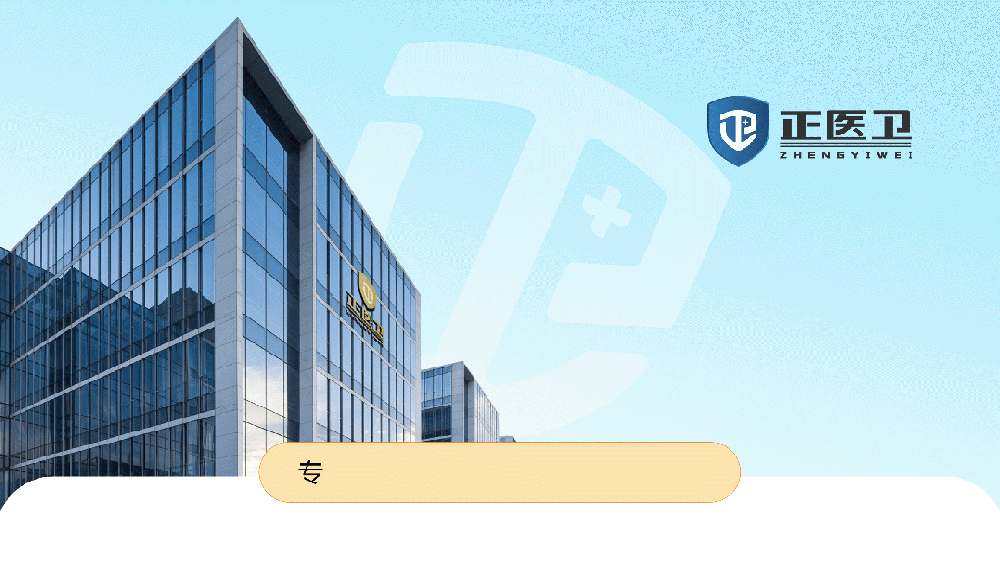 中医门诊、养生馆、理疗店，为什么建议你开展疼痛项目？